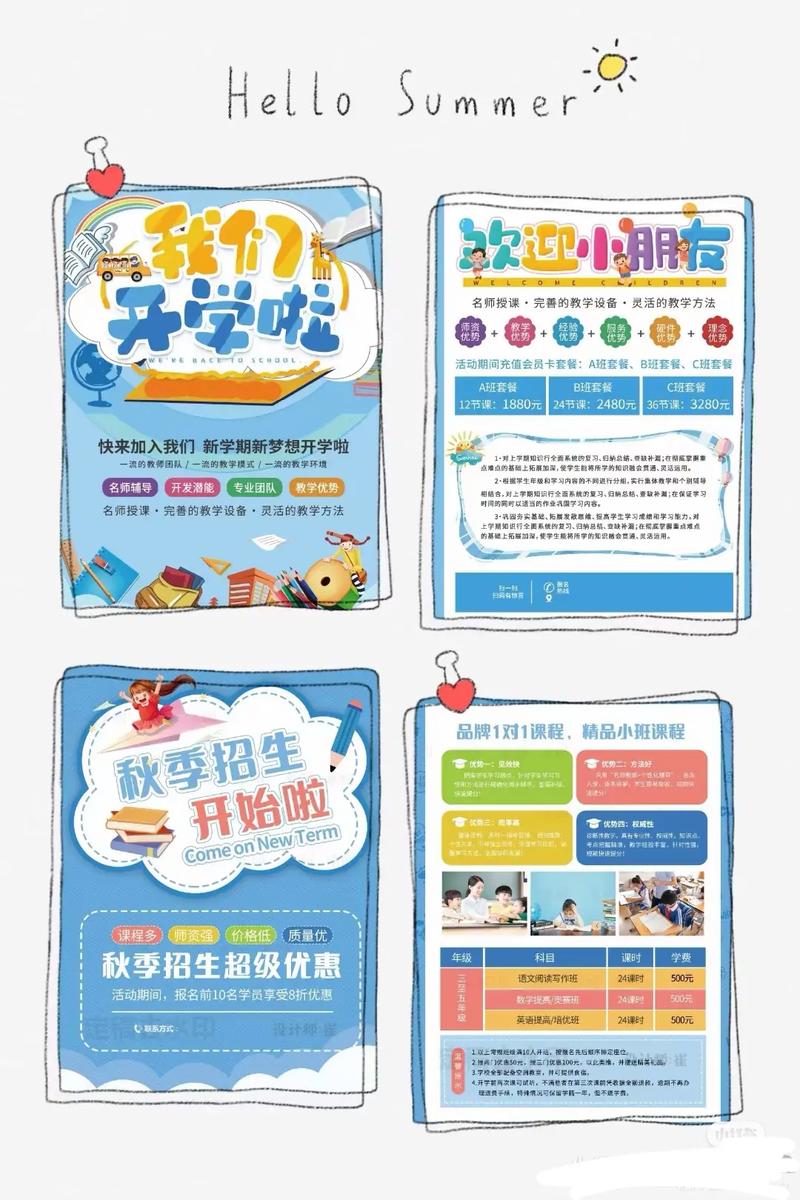 上海企業網站建設與廣告設計制作 從平面到包裝，全方位提升品牌影響力
