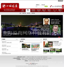 青浦區(qū)網(wǎng)站建設(shè)服務(wù) 企業(yè)數(shù)字化門(mén)戶(hù)的專(zhuān)業(yè)塑造者