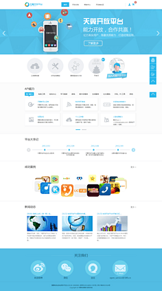 上海網(wǎng)站建設(shè) 助力滬上企業(yè)塑造專業(yè)數(shù)字形象